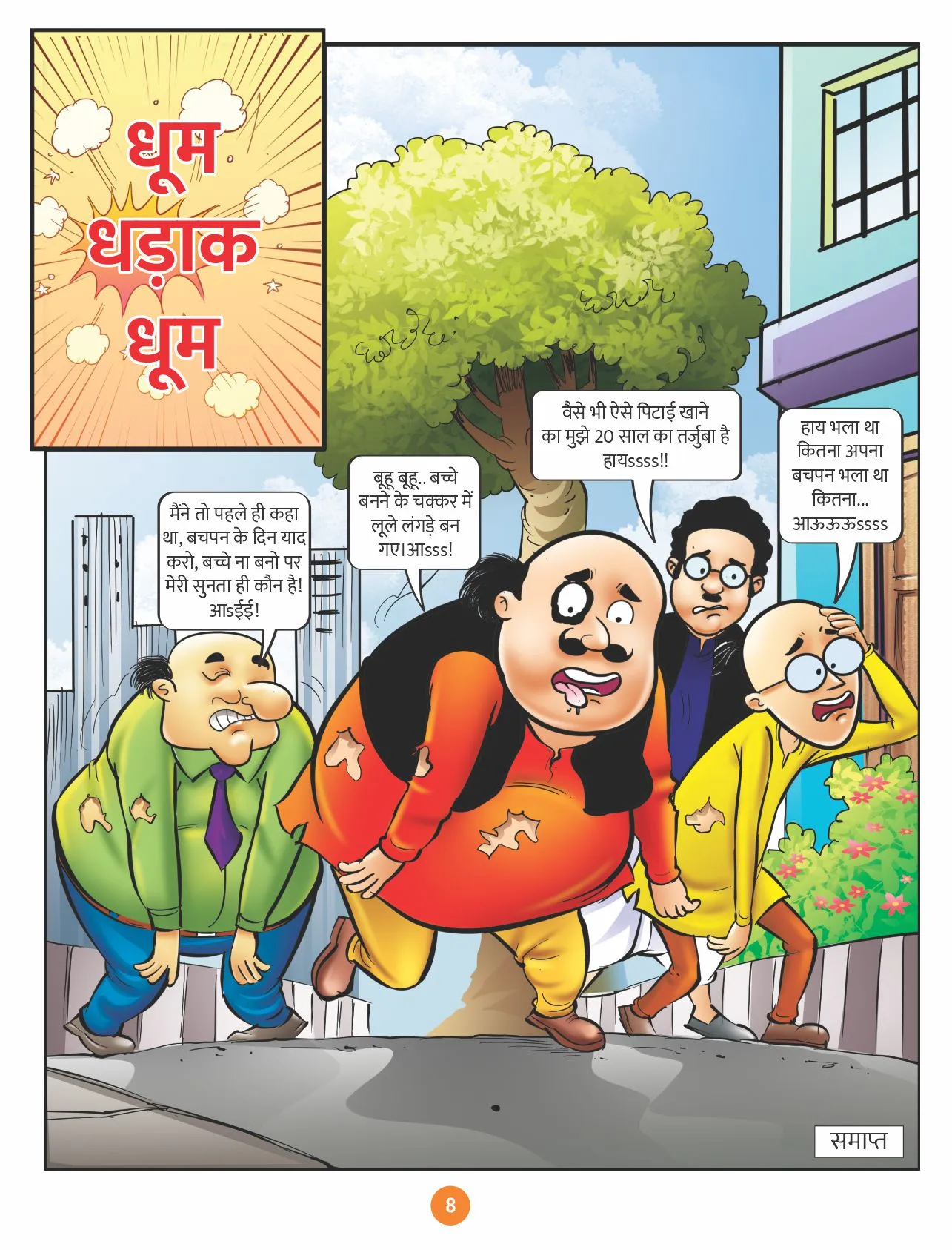 Motu Patlu Comics Motu Patlu and the troubles of children