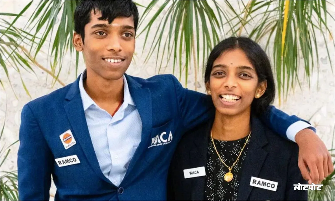 Tops Indian Chess Player