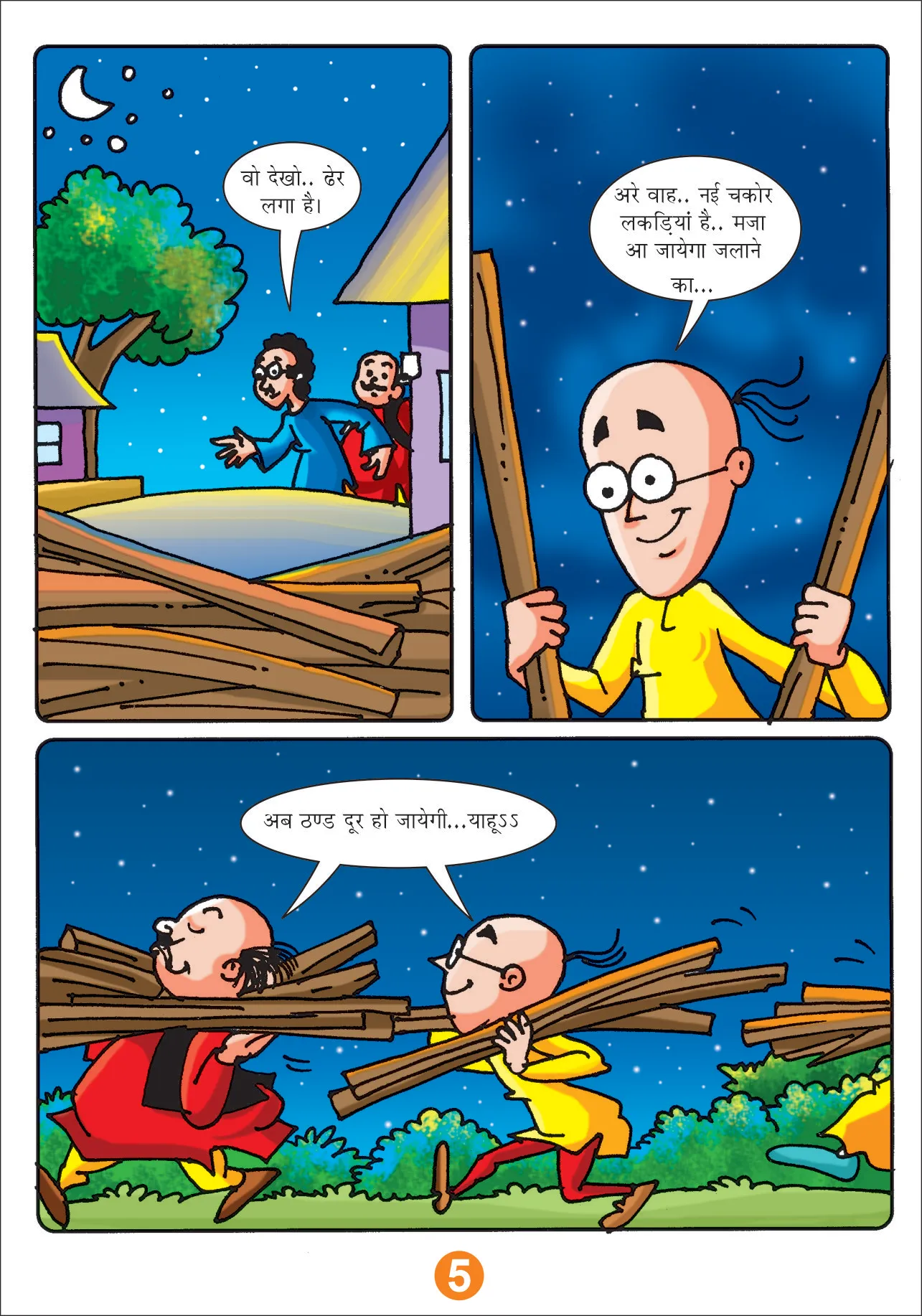 Motu Patlu Comics Motu Patlu and treatment of cold