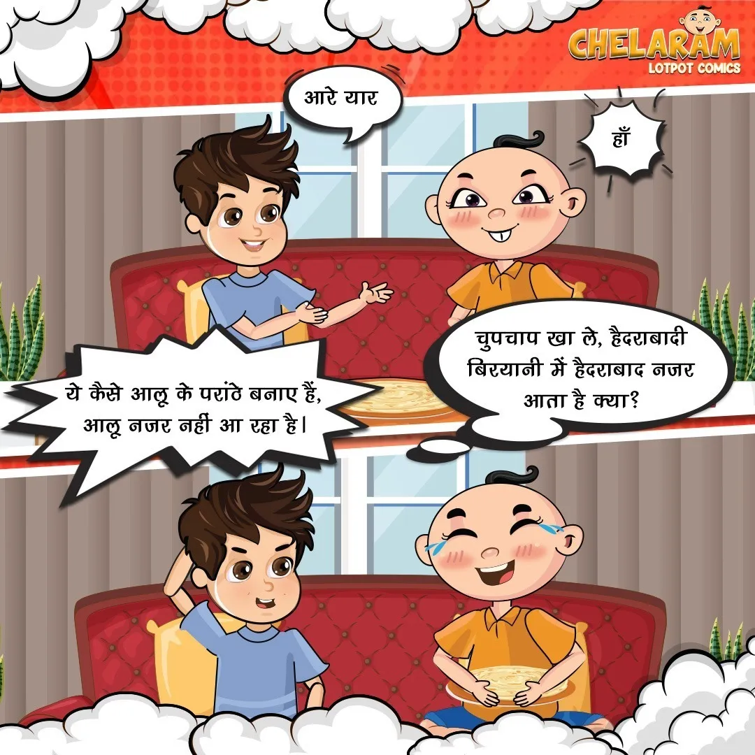 latest funny jokes for student 2025