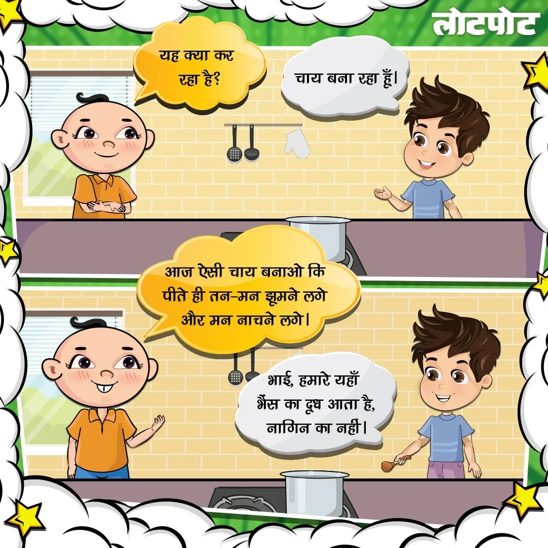 latest funny jokes for student 2025