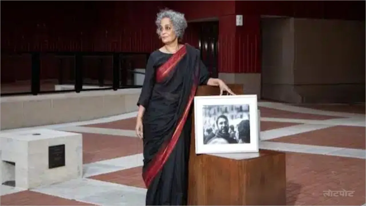 Arundhati Roy Biography of the famous writer and social worker