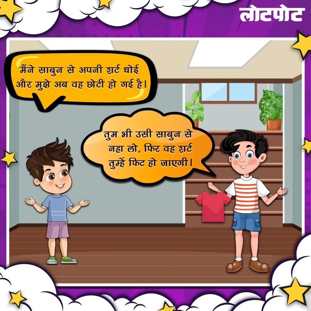 Funny Jokes for Kids Laughter