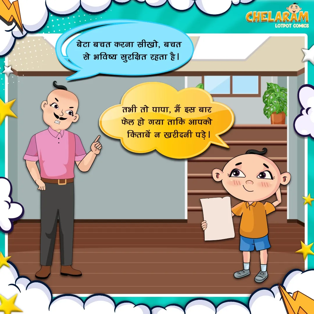 Funny Jokes for Kids Laughter