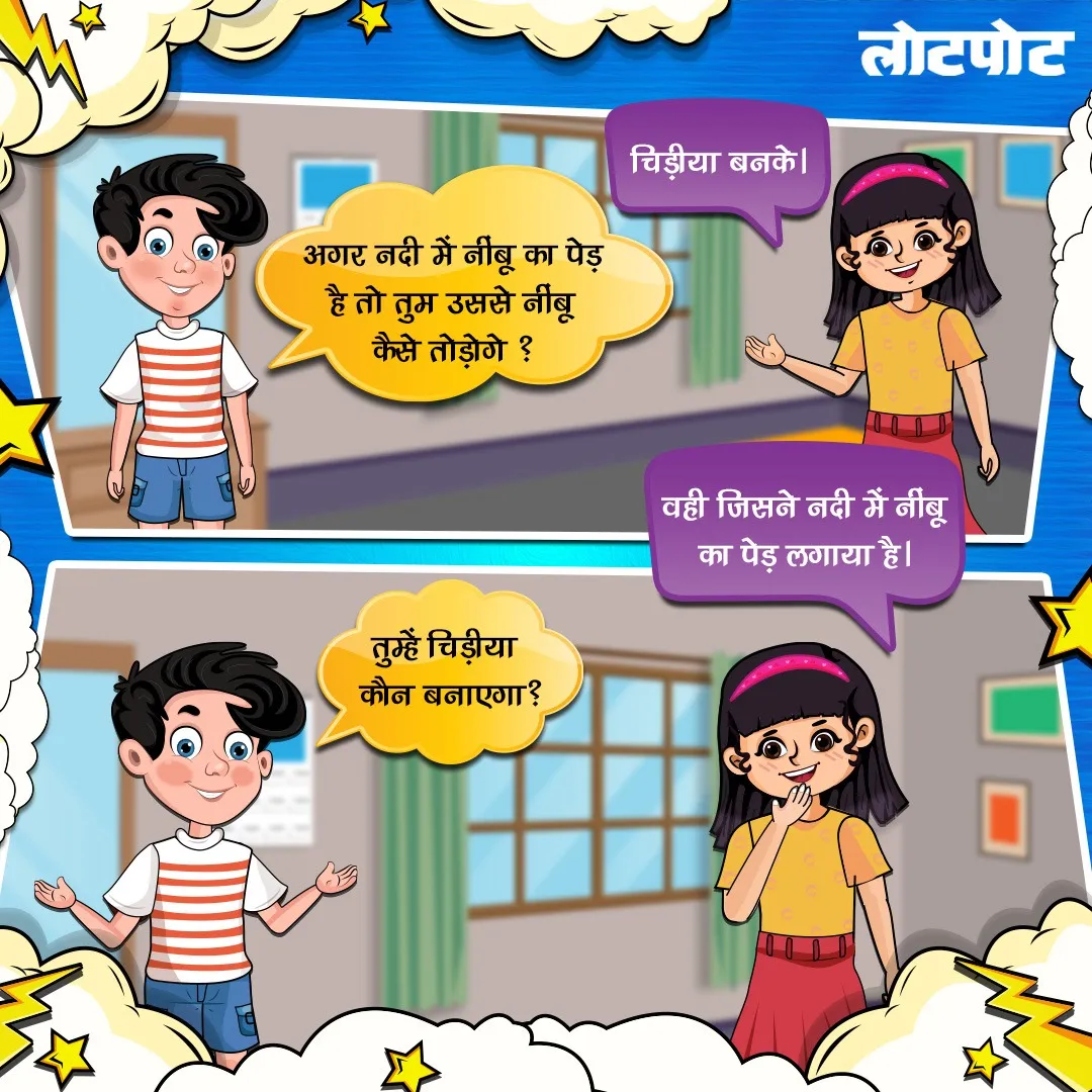 Funny Jokes for Kids Laughter