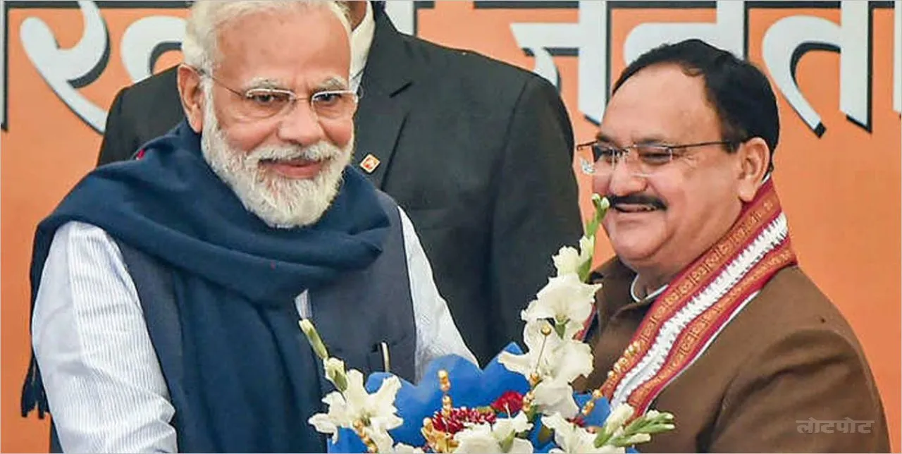 Jagat Prakash Nadda A prominent leader of Indian politics