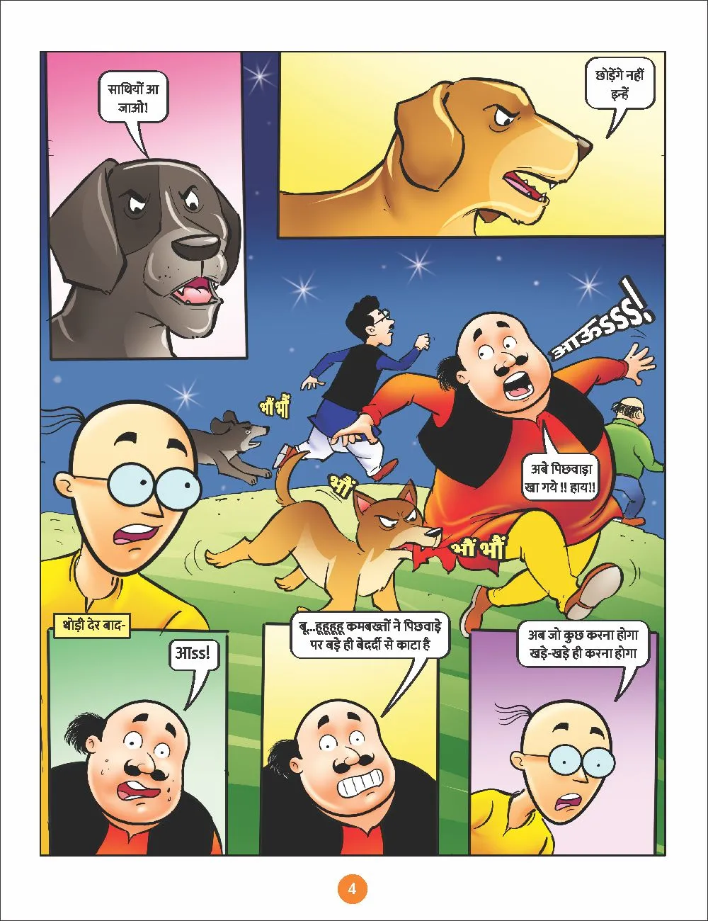 Lotpot Comics Motu Patlu and Dhamakedar Happy New Year