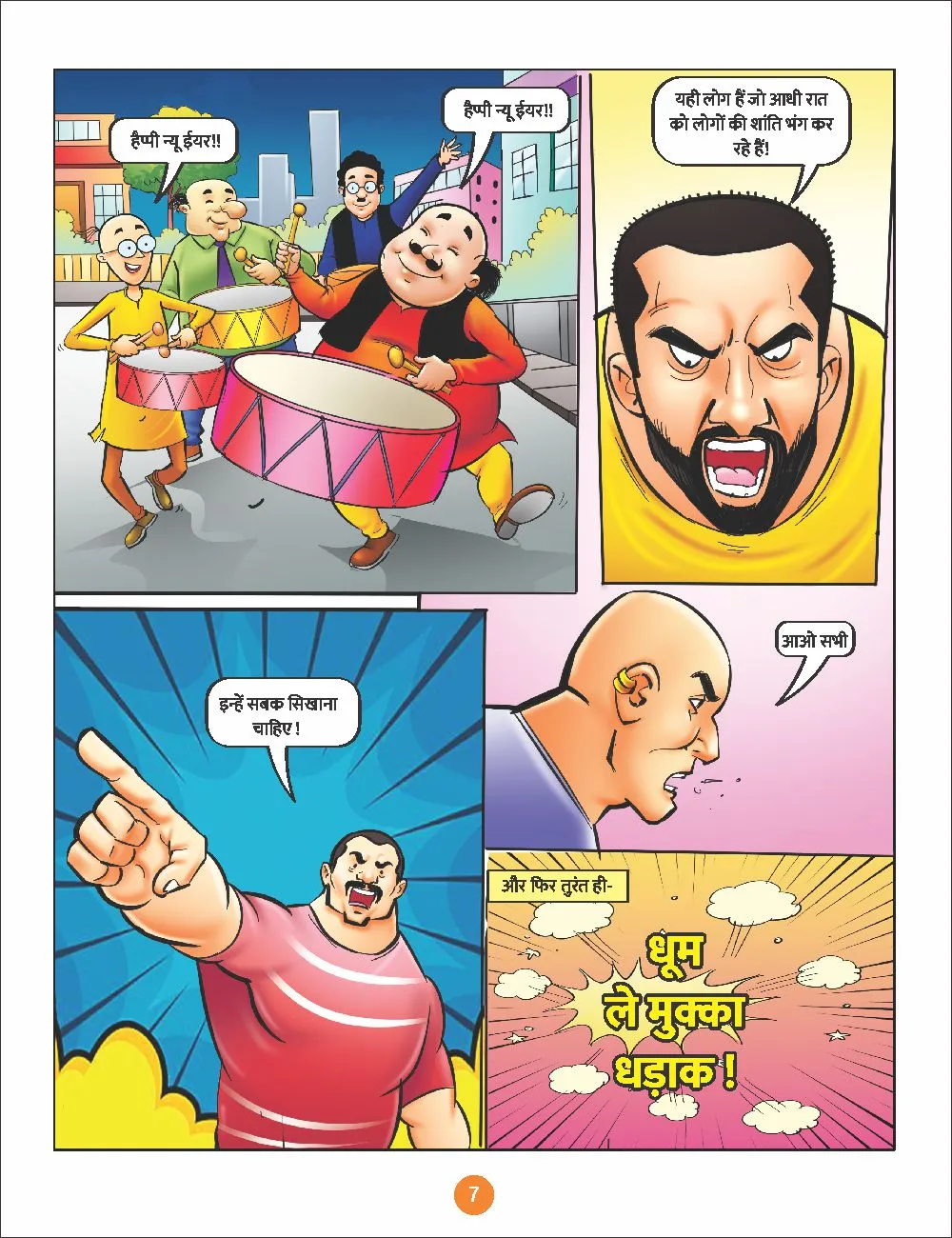 Lotpot Comics Motu Patlu and Dhamakedar Happy New Year