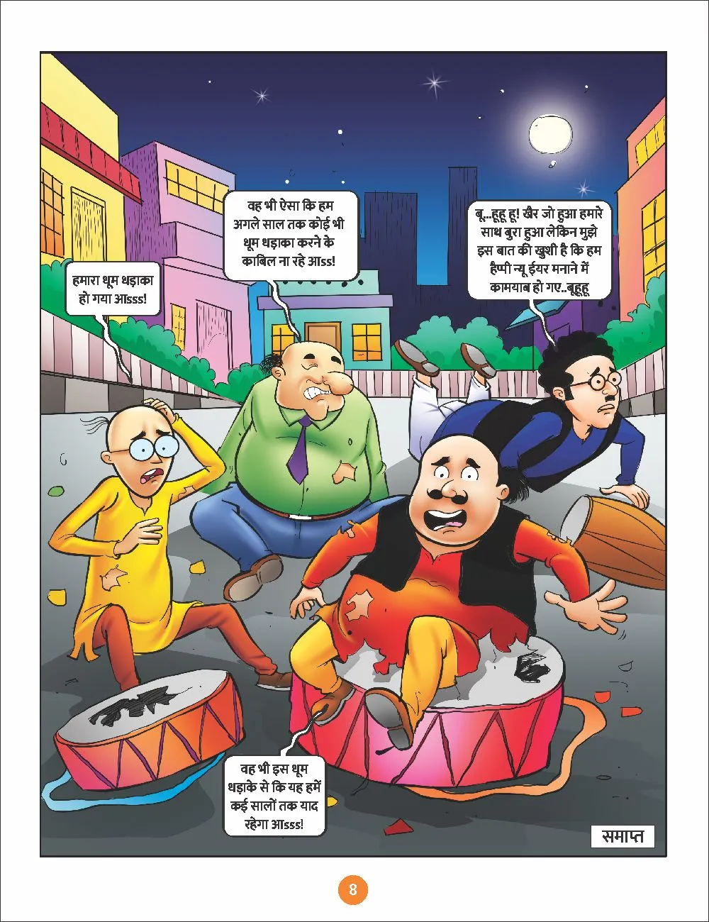 Lotpot Comics Motu Patlu and Dhamakedar Happy New Year