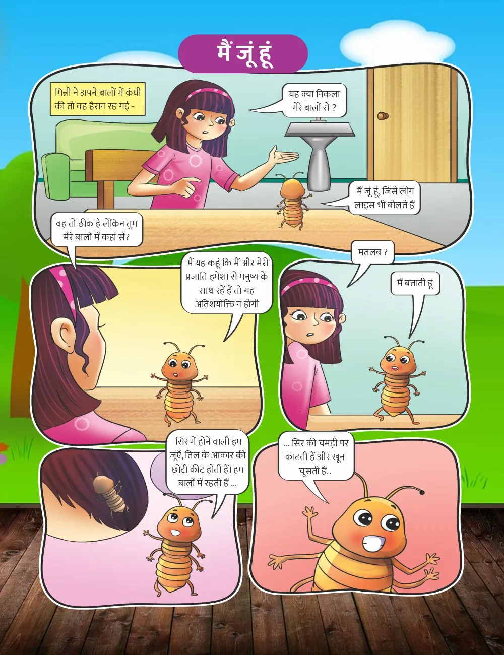 Minni and the louse a fun fact