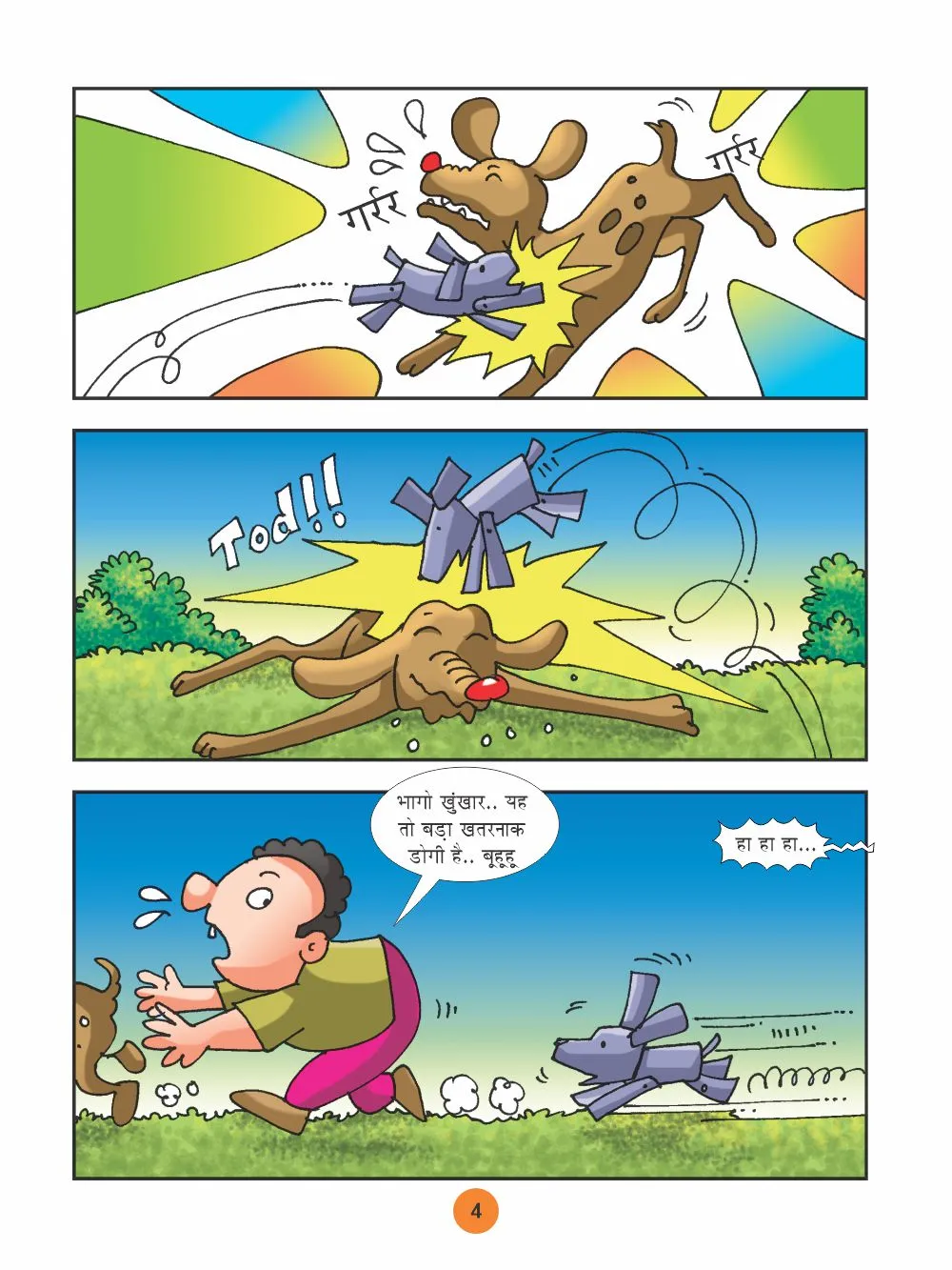 Lotpot E Comics Naughty Neetu and Revenge