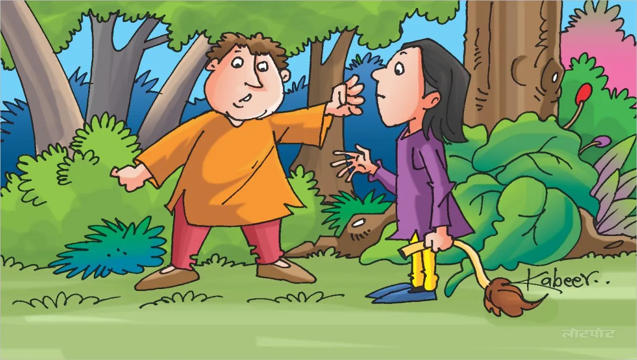 Good story Babu and Bikram