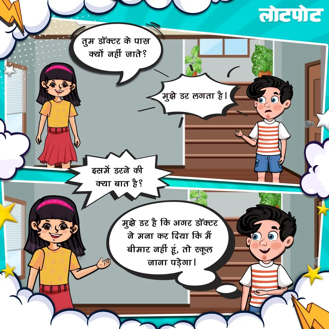 Funny jokes 