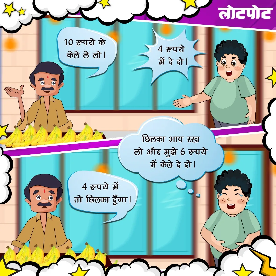 Funny jokes 