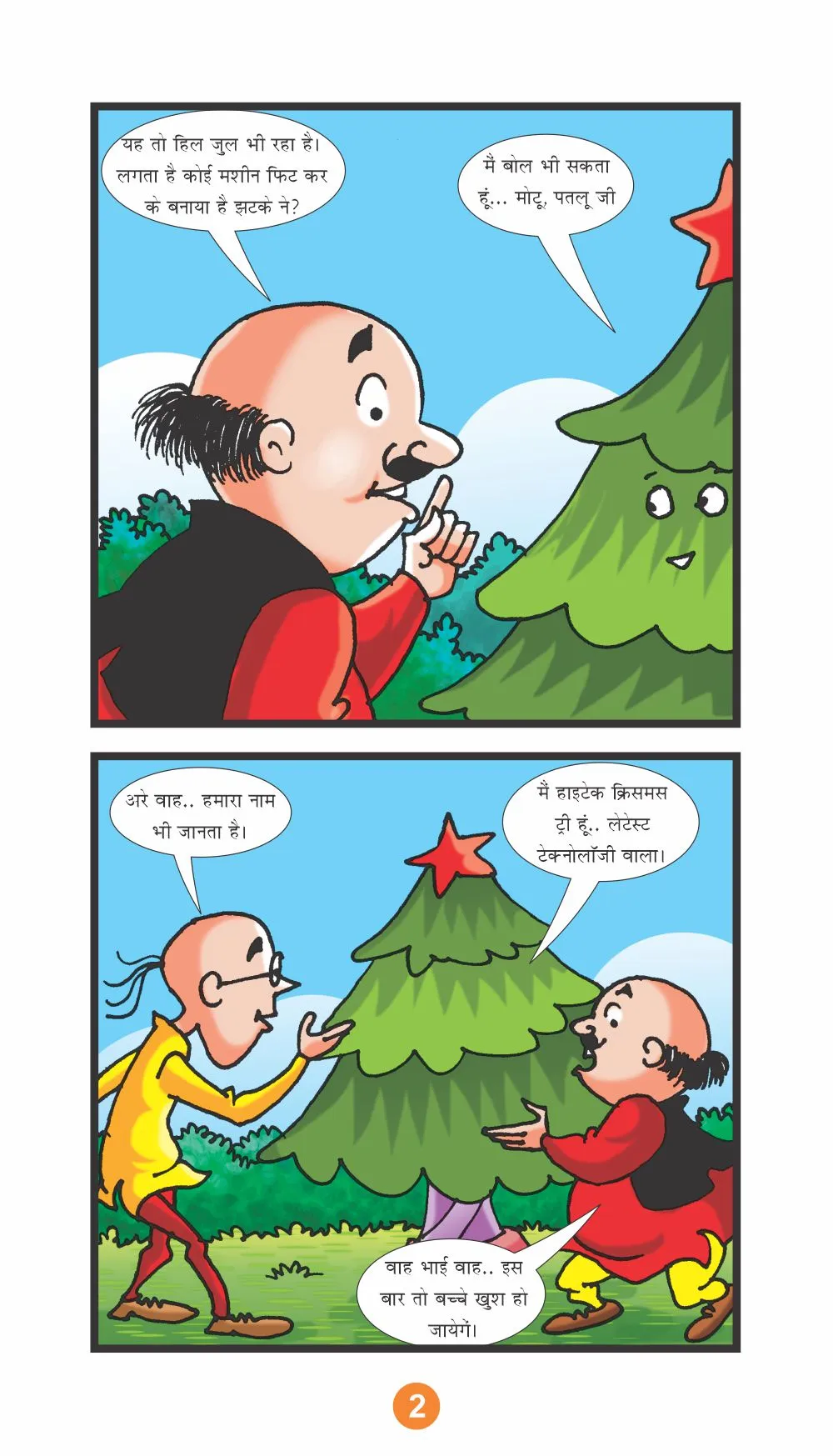 E-Comics Motu Patlu and Merry Christmas