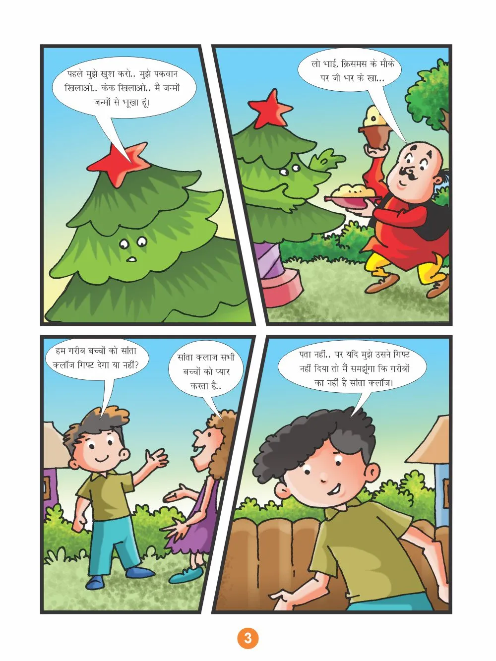 E-Comics Motu Patlu and Merry Christmas
