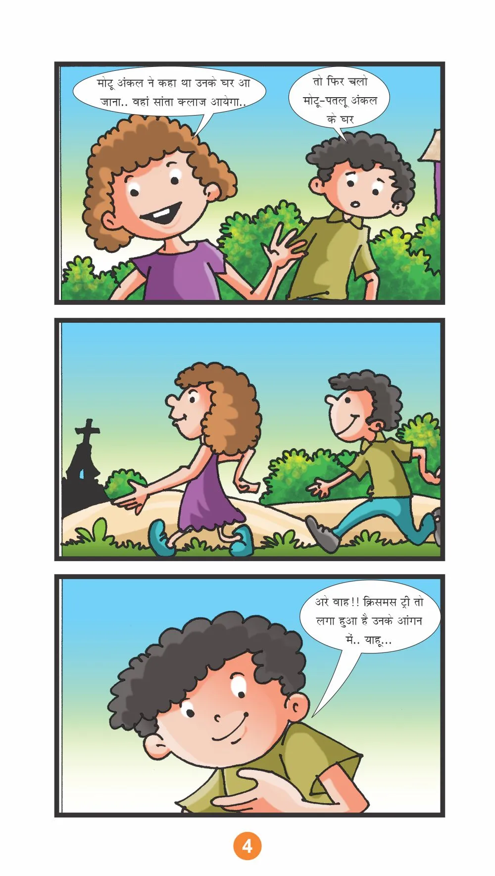 E-Comics Motu Patlu and Merry Christmas