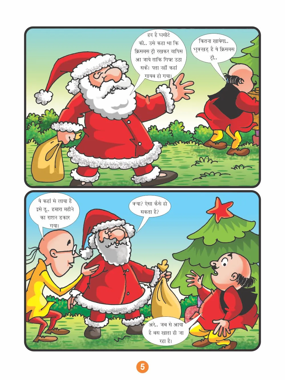 E-Comics Motu Patlu and Merry Christmas