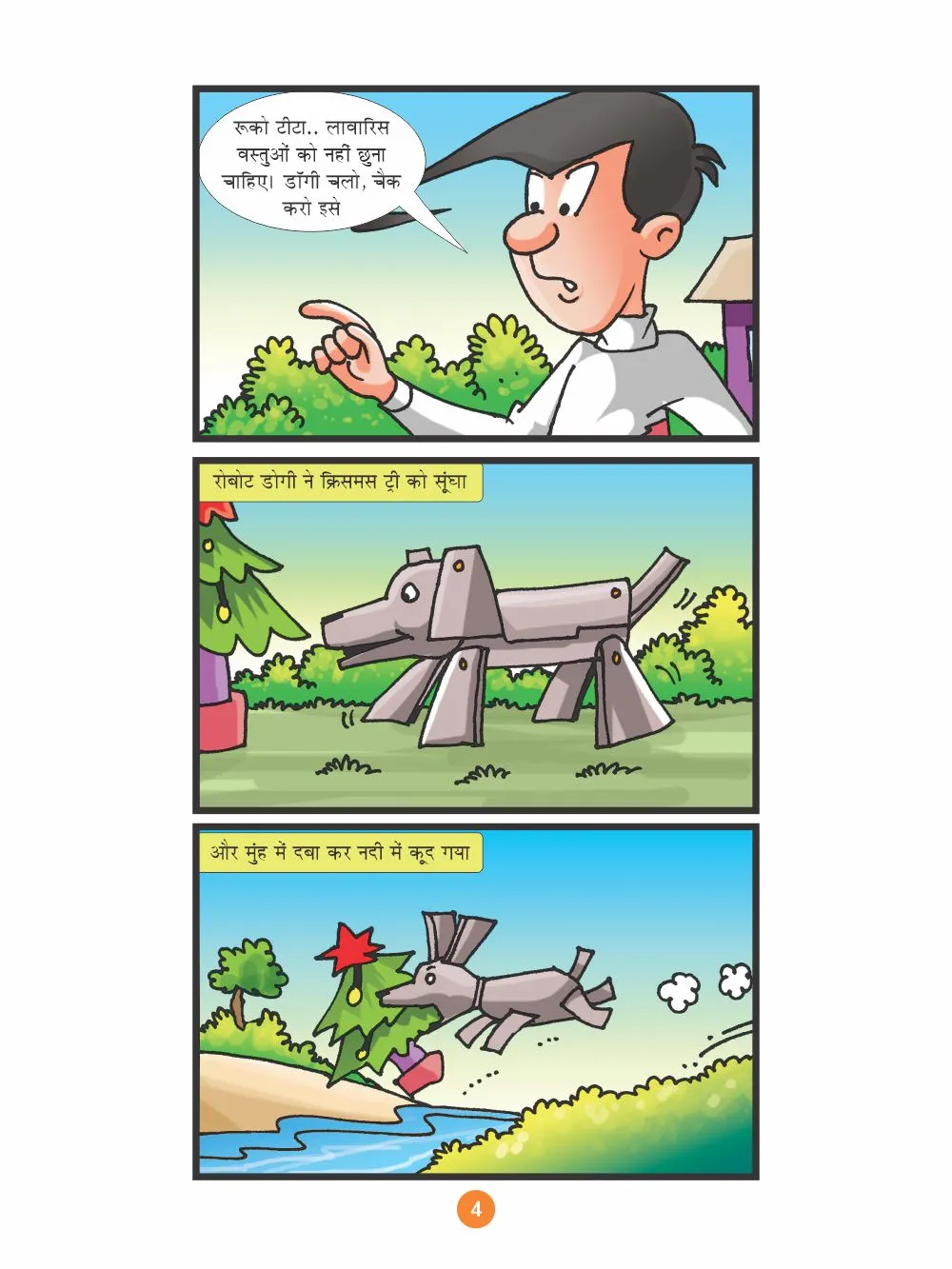 Lotpot E-Comic Naughty Neetu and the mystery of the Christmas tree