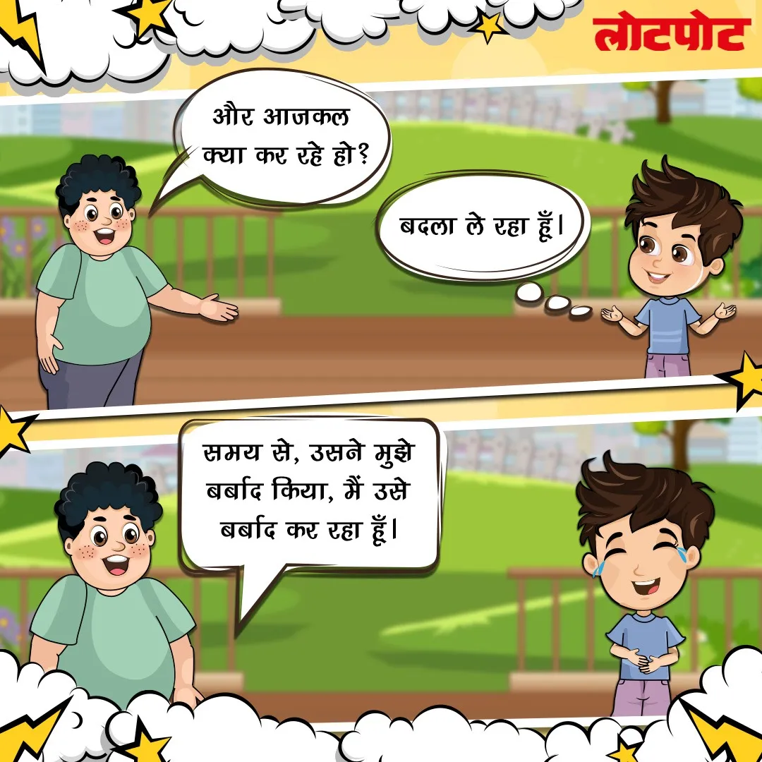 today funny jokes