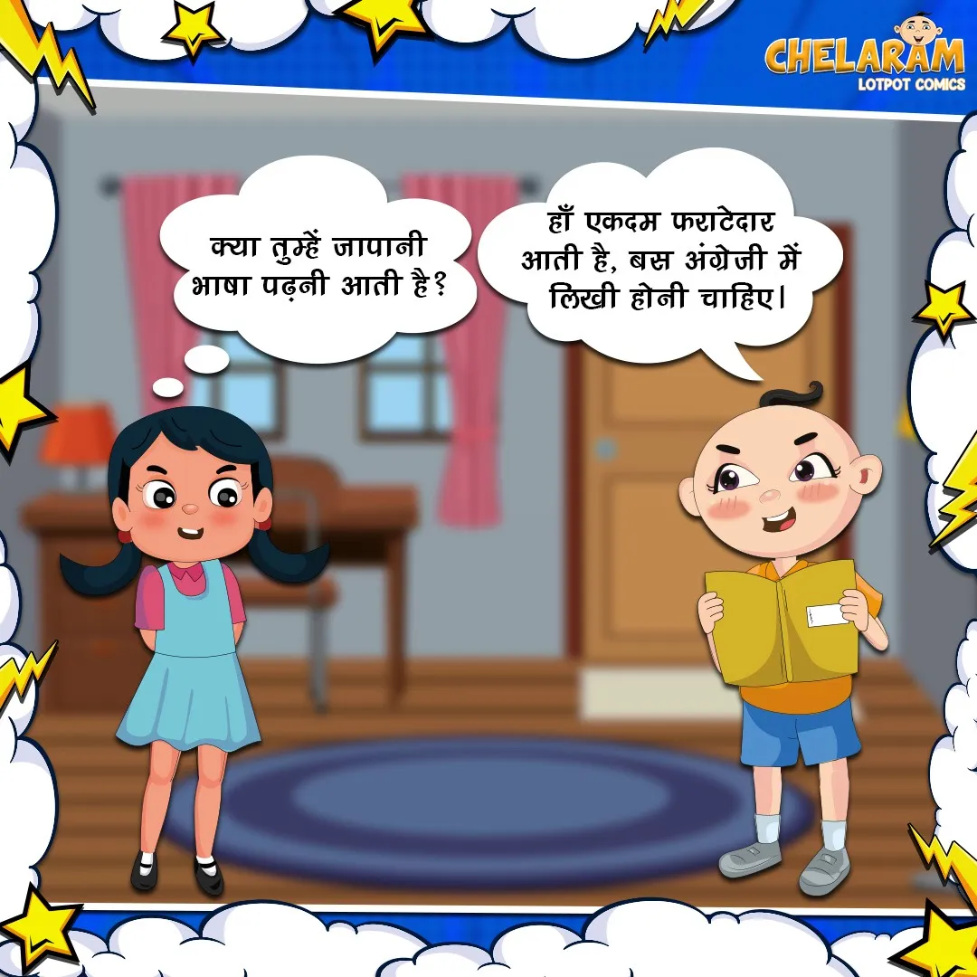 today funny jokes