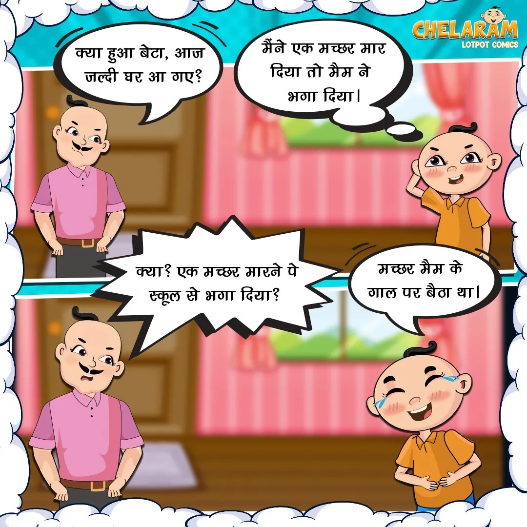 Innocent jokes for children