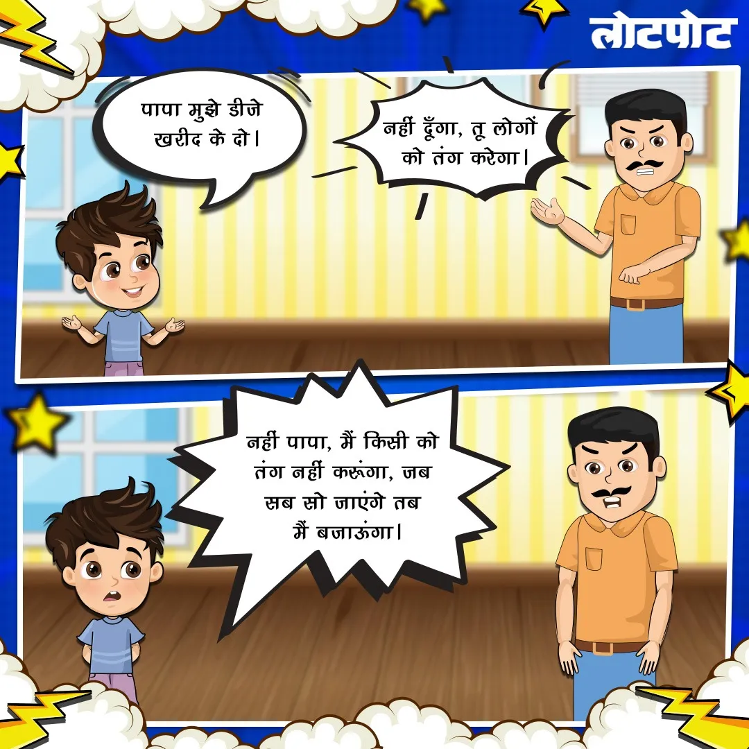 Innocent jokes for children