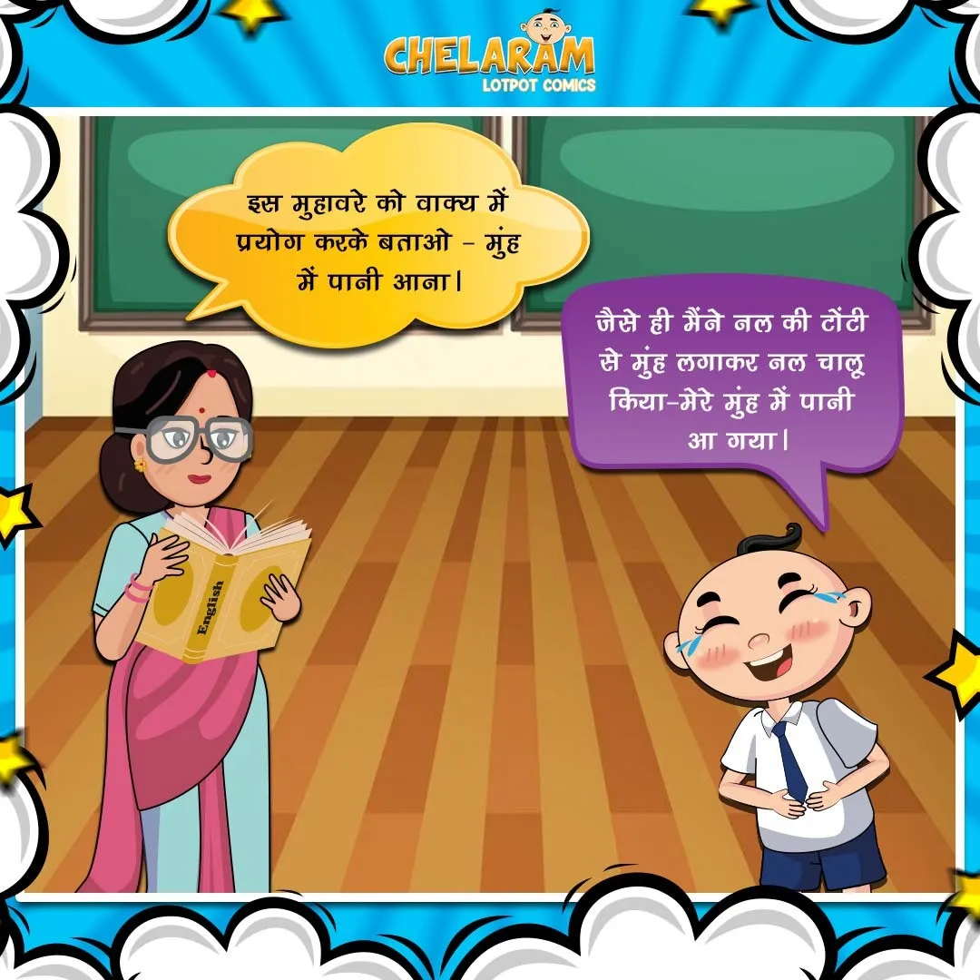 Innocent jokes for children