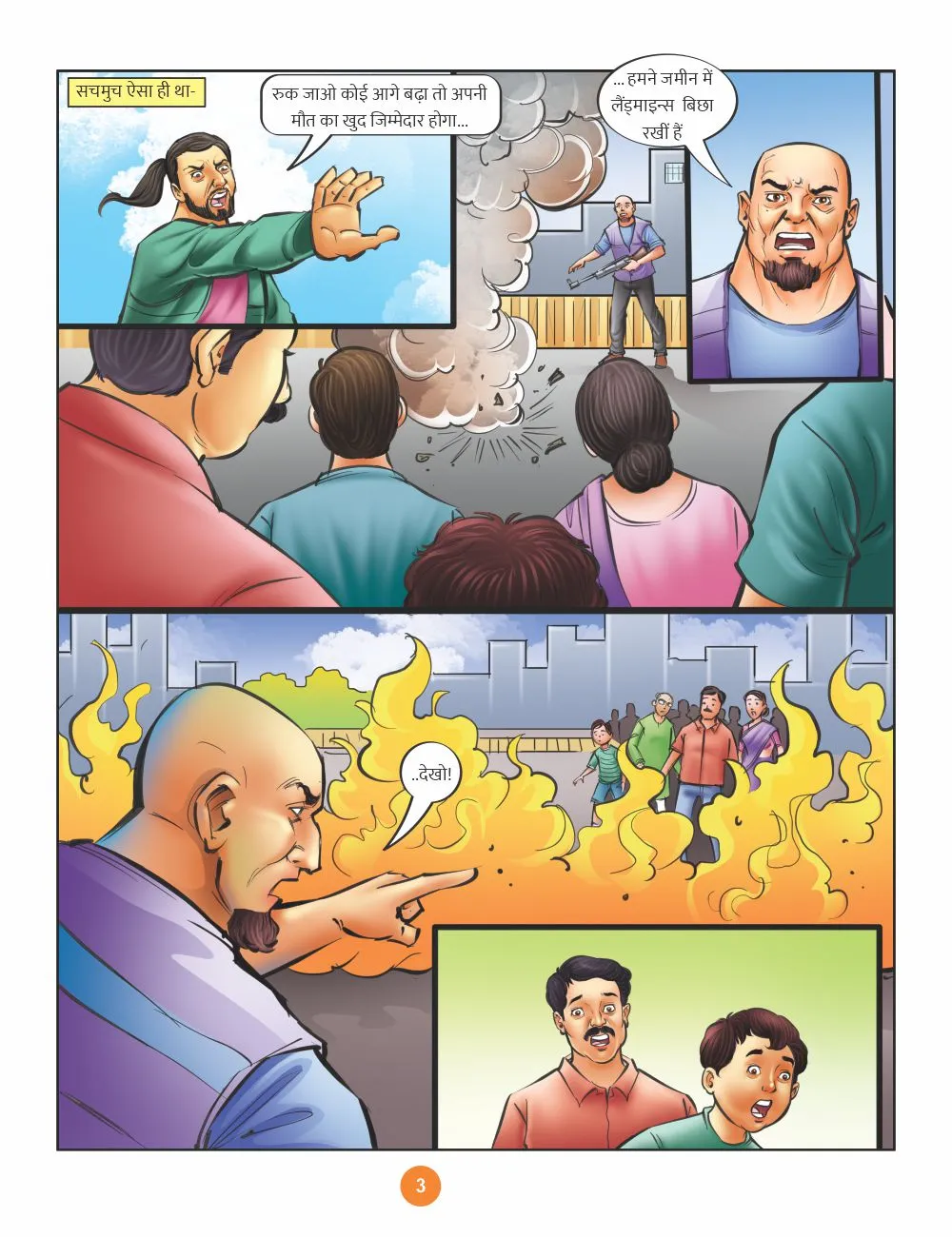 E-Comics Superhero Deva and pride of 26th January