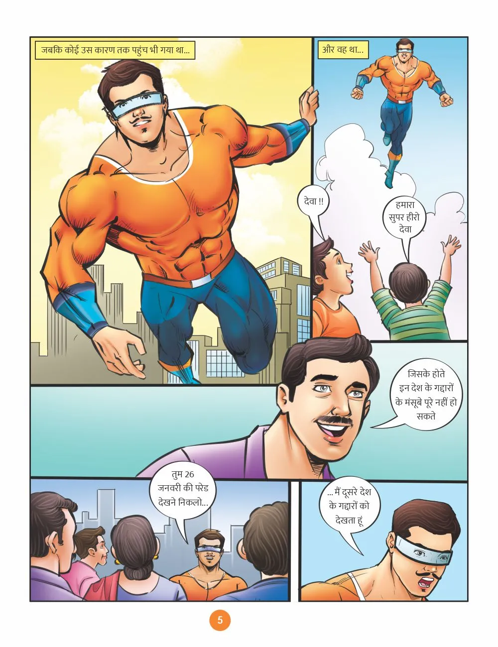 E-Comics Superhero Deva and pride of 26th January