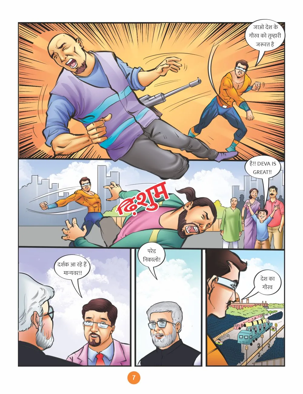 E-Comics Superhero Deva and pride of 26th January