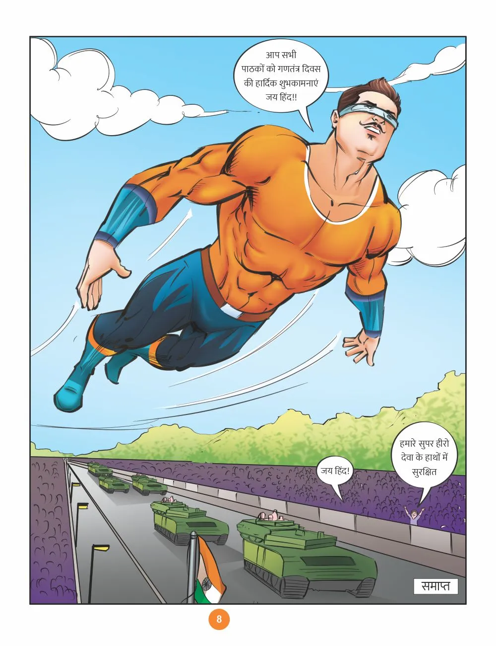 E-Comics Superhero Deva and pride of 26th January
