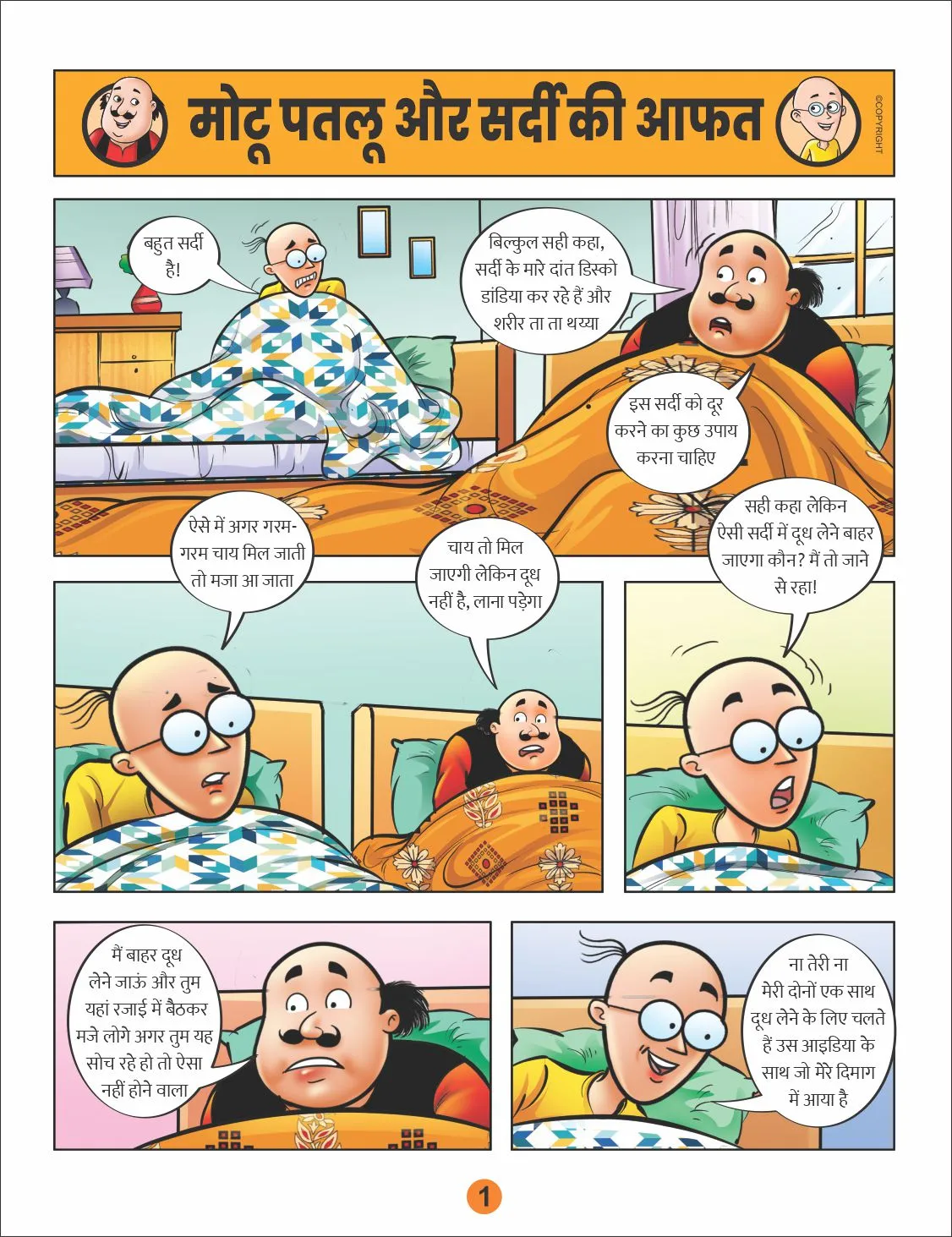 Lotpot E Comic Motu Patlu and the disaster of winter