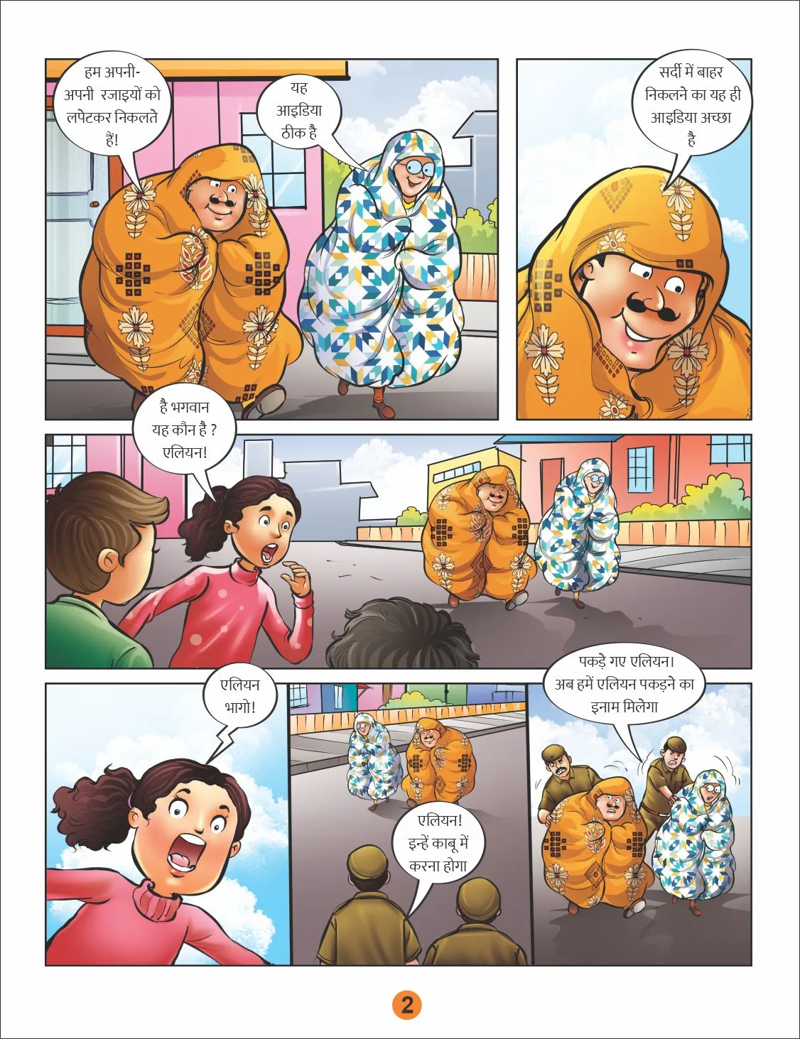 Lotpot E Comic Motu Patlu and the disaster of winter
