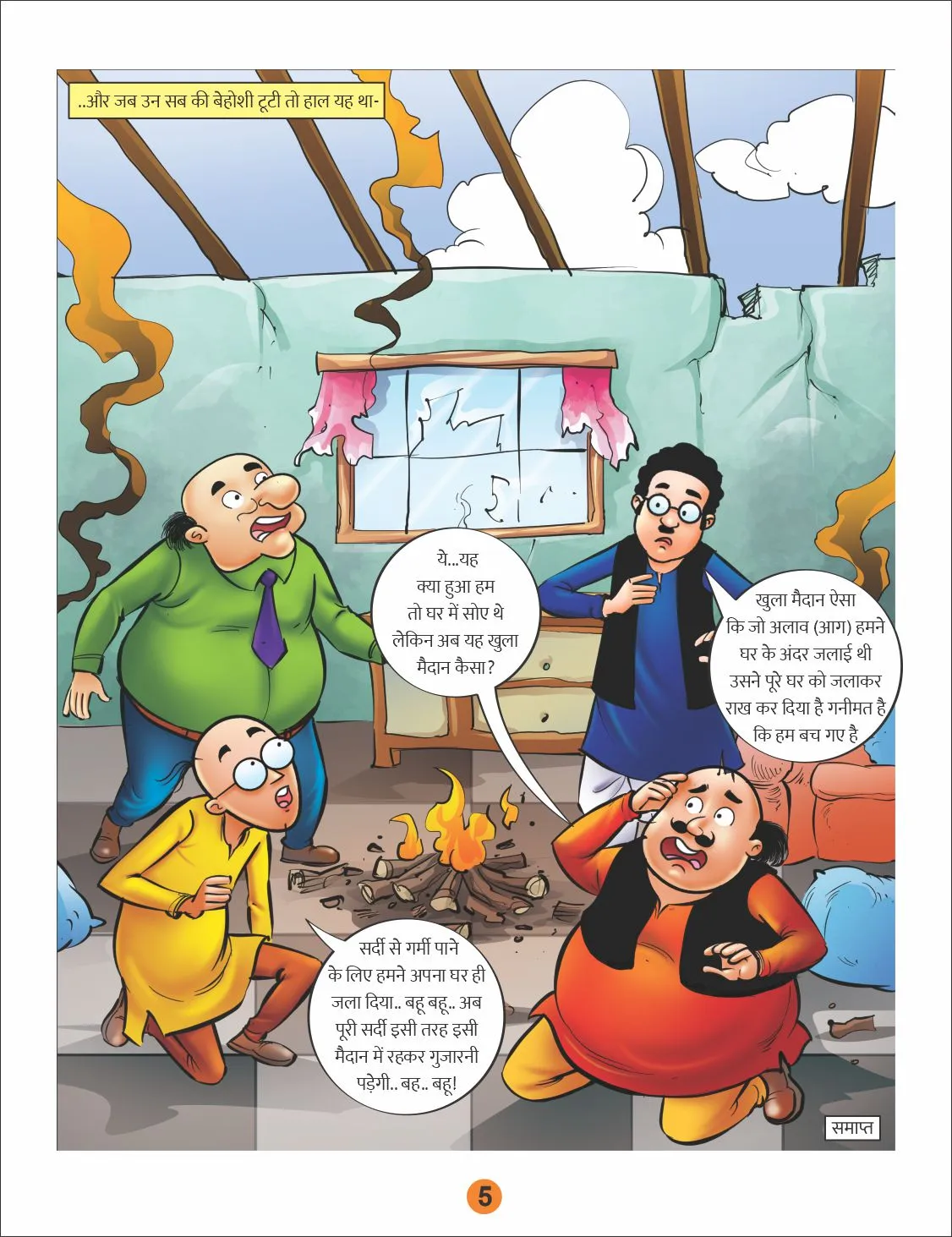 Lotpot E Comic Motu Patlu and the disaster of winter