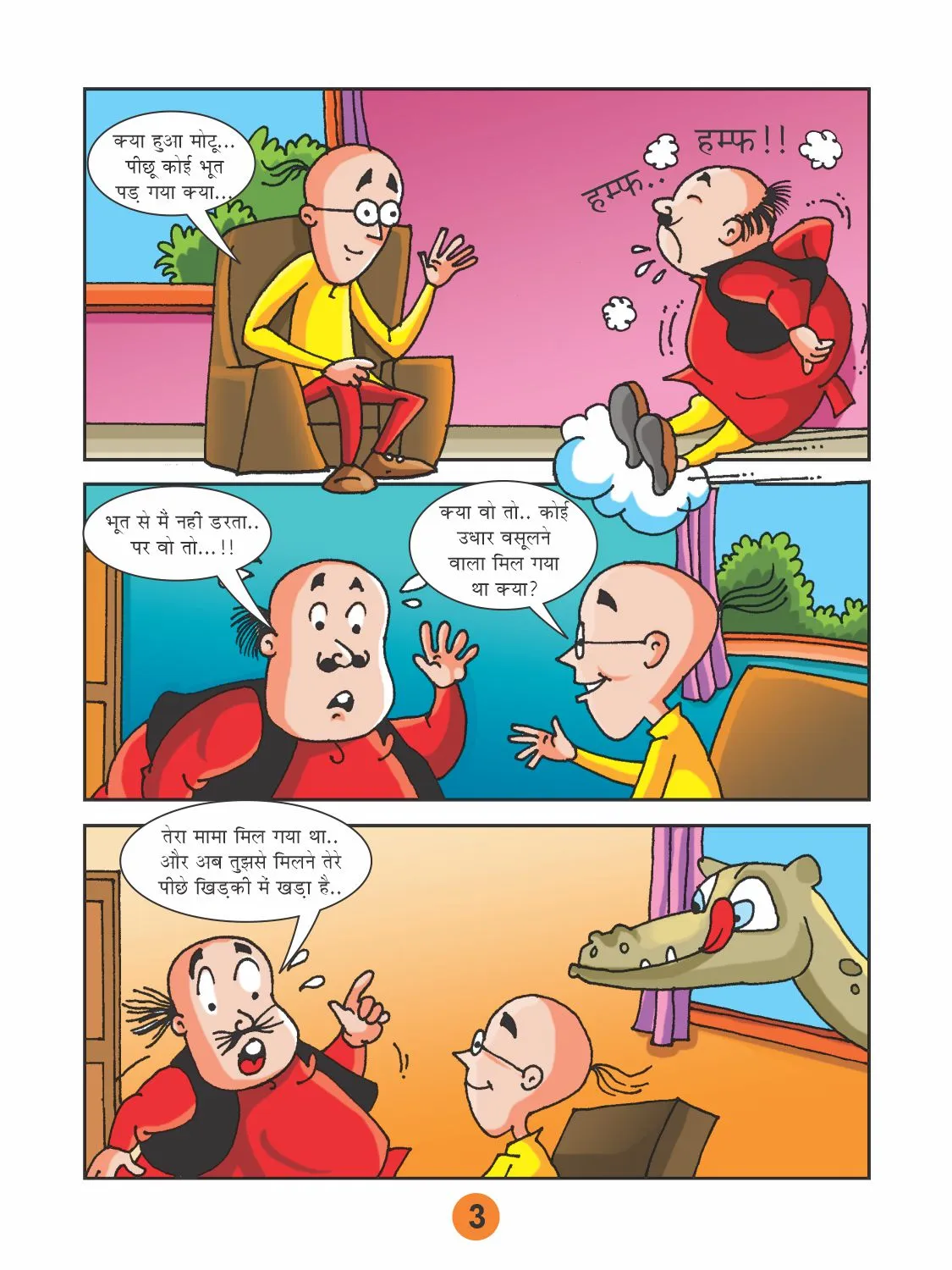Lotpot E Comics Motu Patlu and the dinosaur child