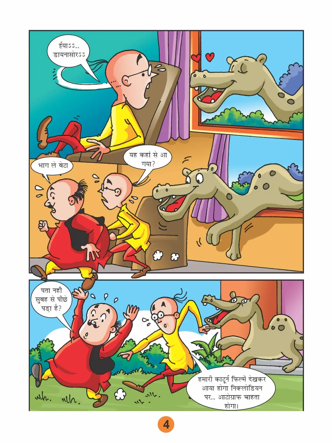 Lotpot E Comics Motu Patlu and the dinosaur child