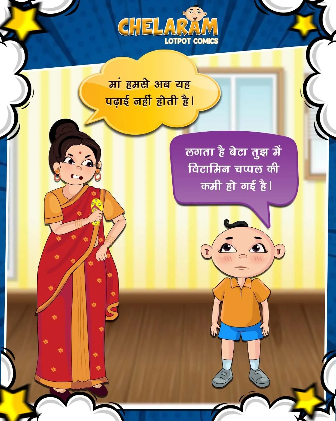 Laughter blasts fun family stories