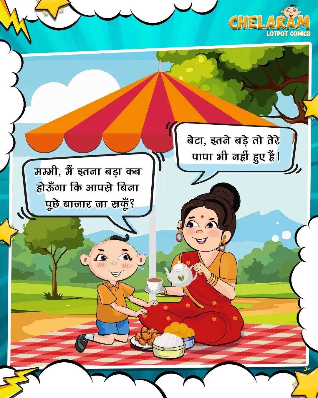 Kids Jokes Naughty Neetu and Chelaram mischiefs
