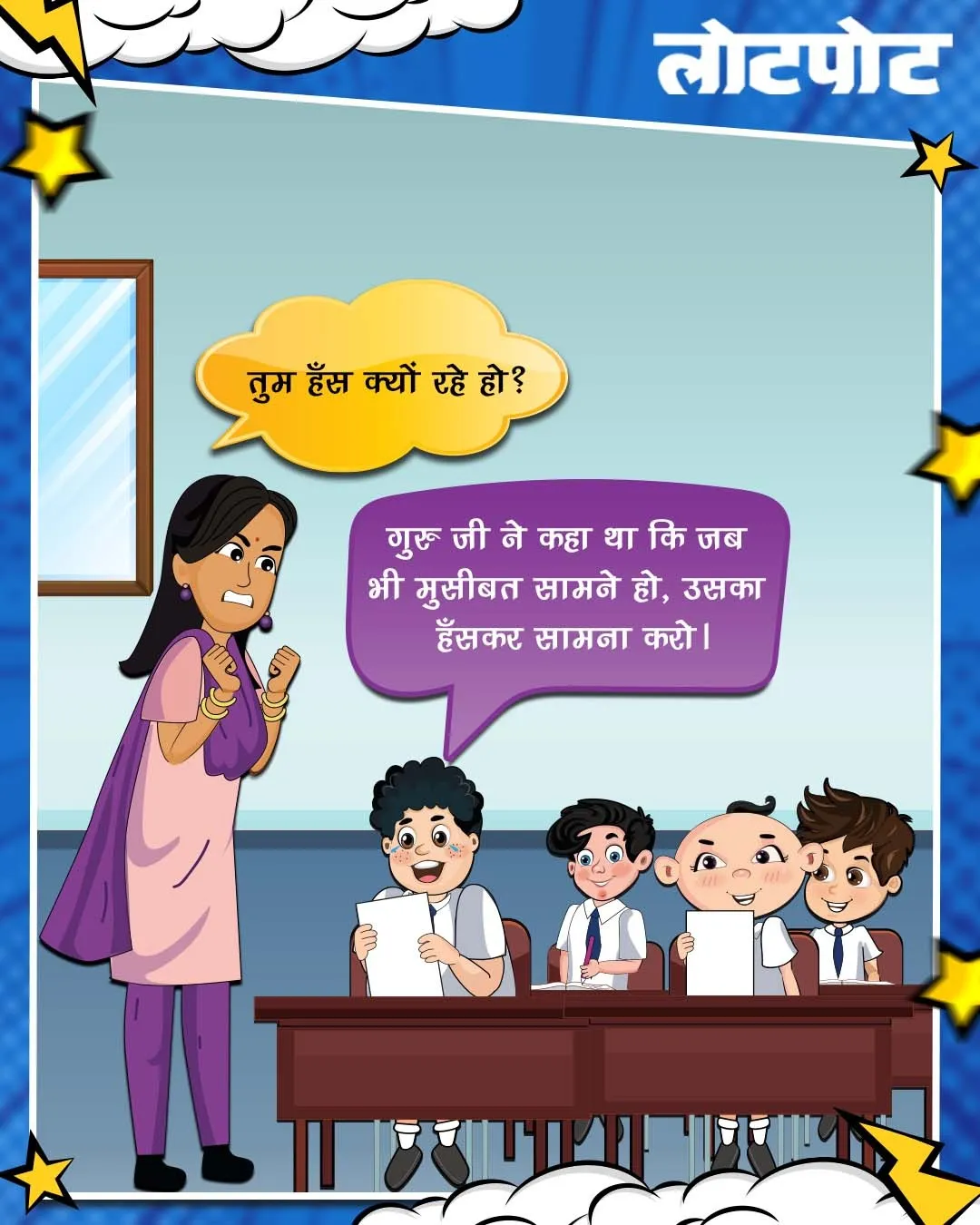 hindi jokes