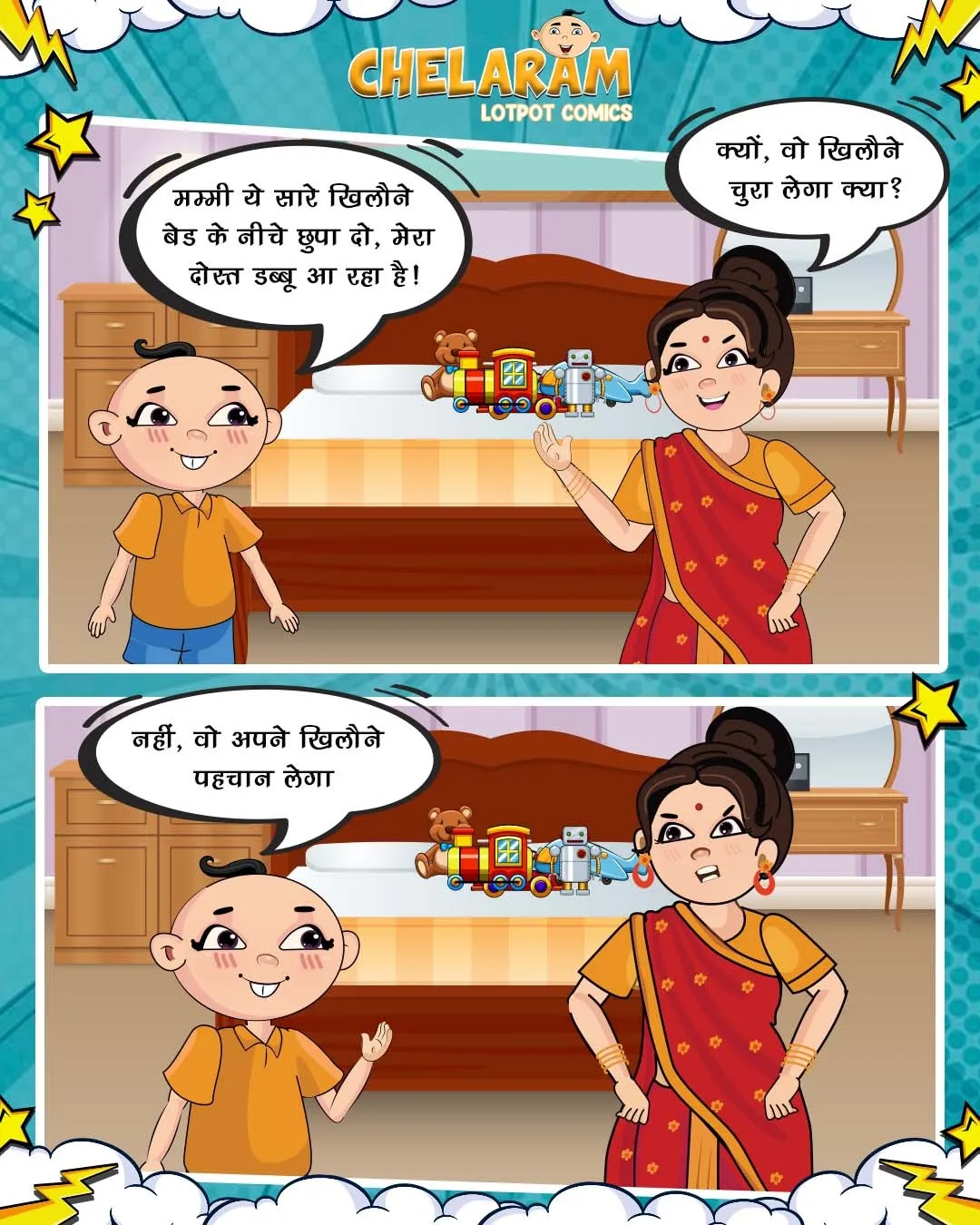 mazeder hindi jokes latest 2025