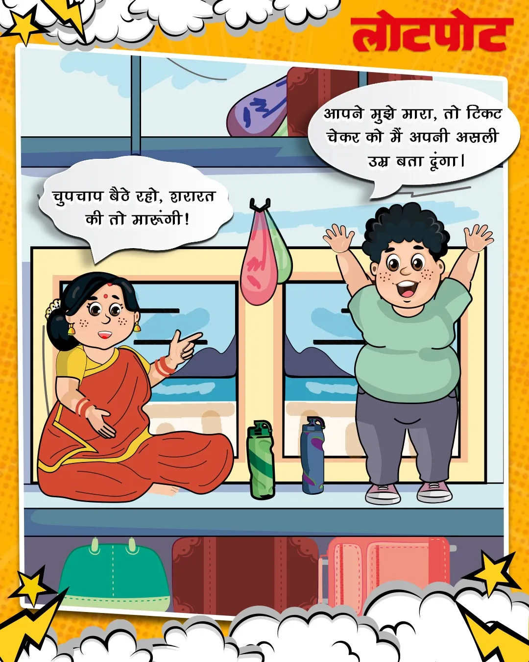 mazeder hindi jokes latest 2025
