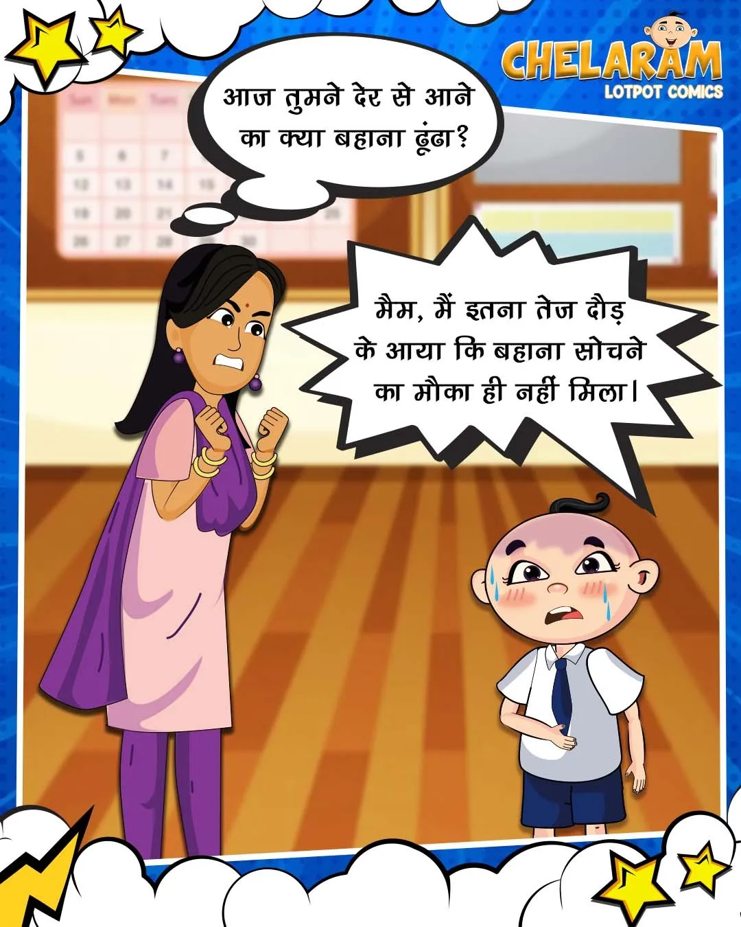 Laughter world of laughter-Chelaram funny answers