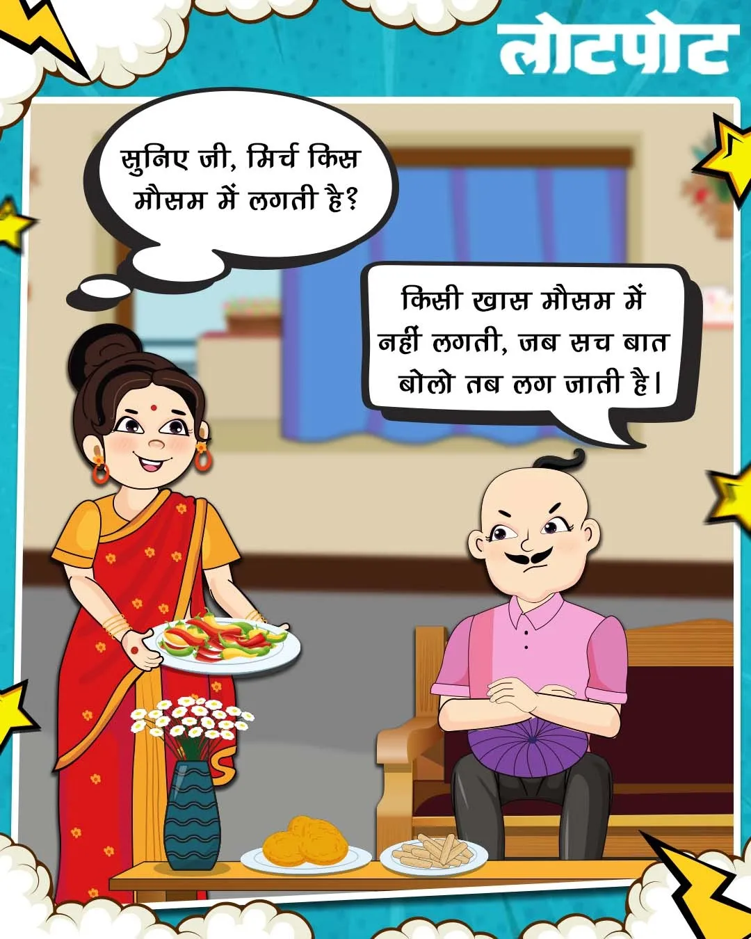Laughter world of laughter-Chelaram funny answers