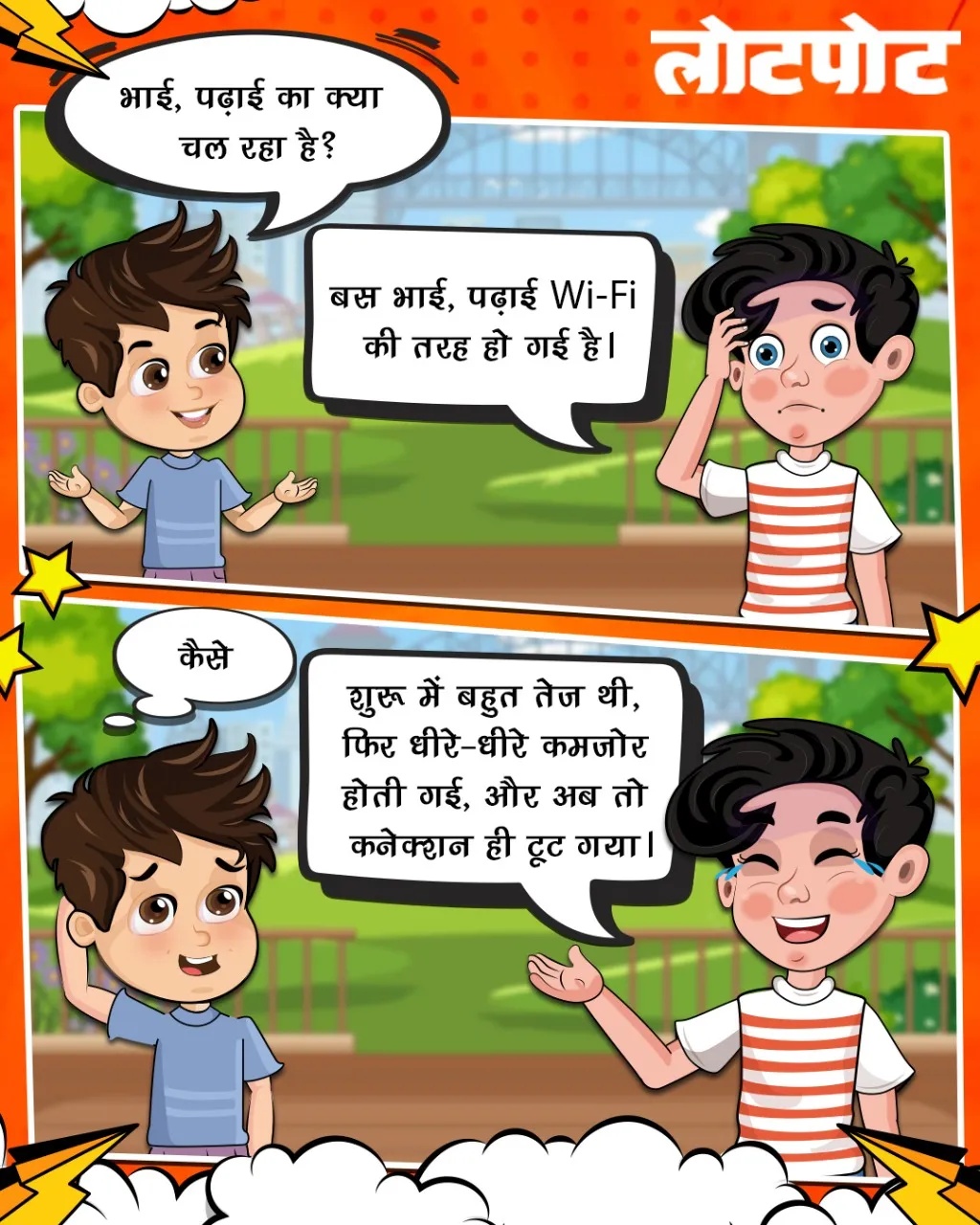 Latest Hindi Jokes Laughter and Jokes