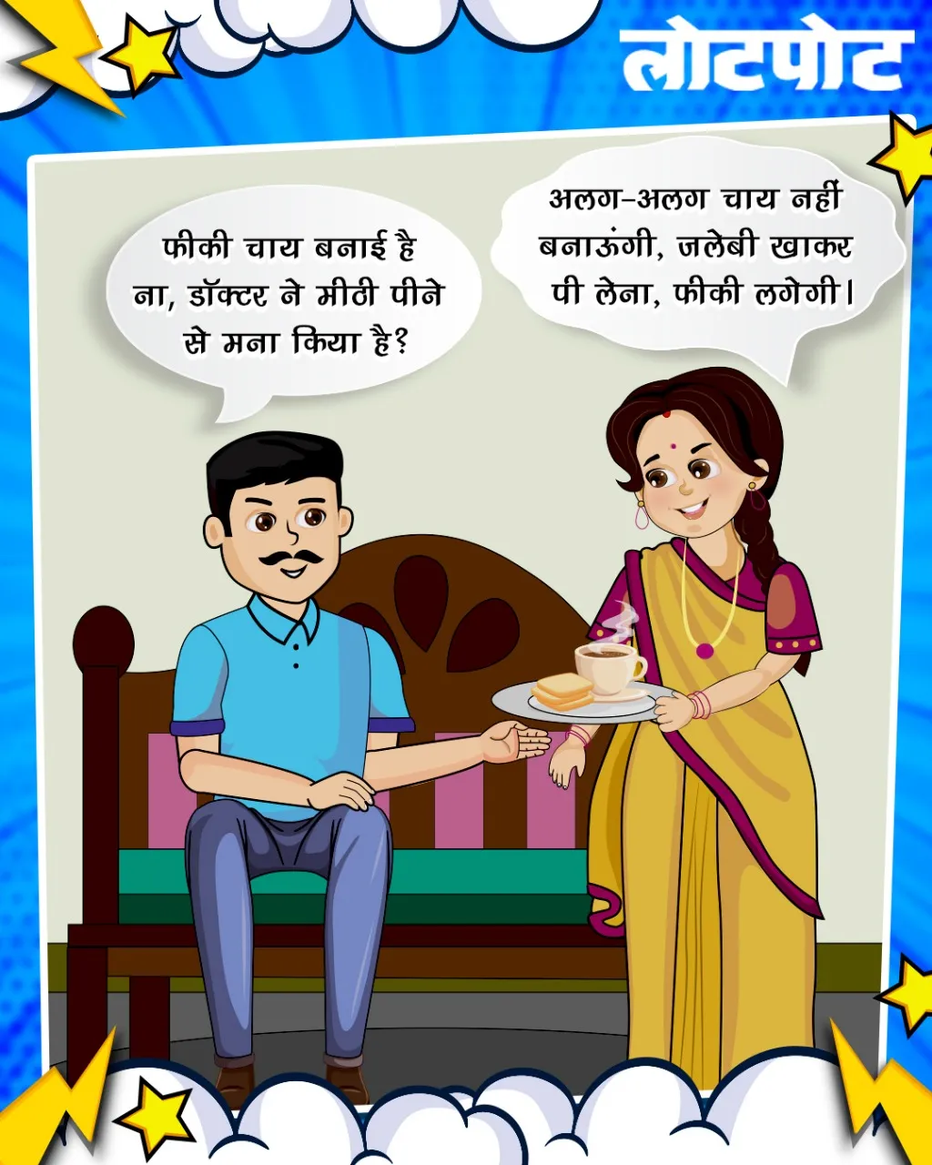 Latest Hindi Jokes Laughter and Jokes