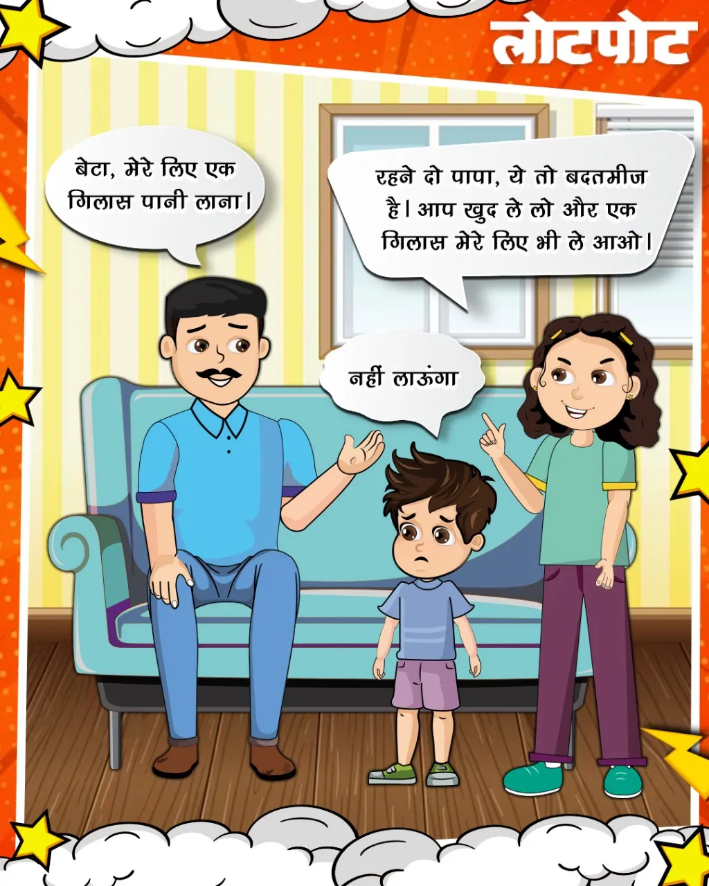 Hindi Jokes Super Funny Jokes