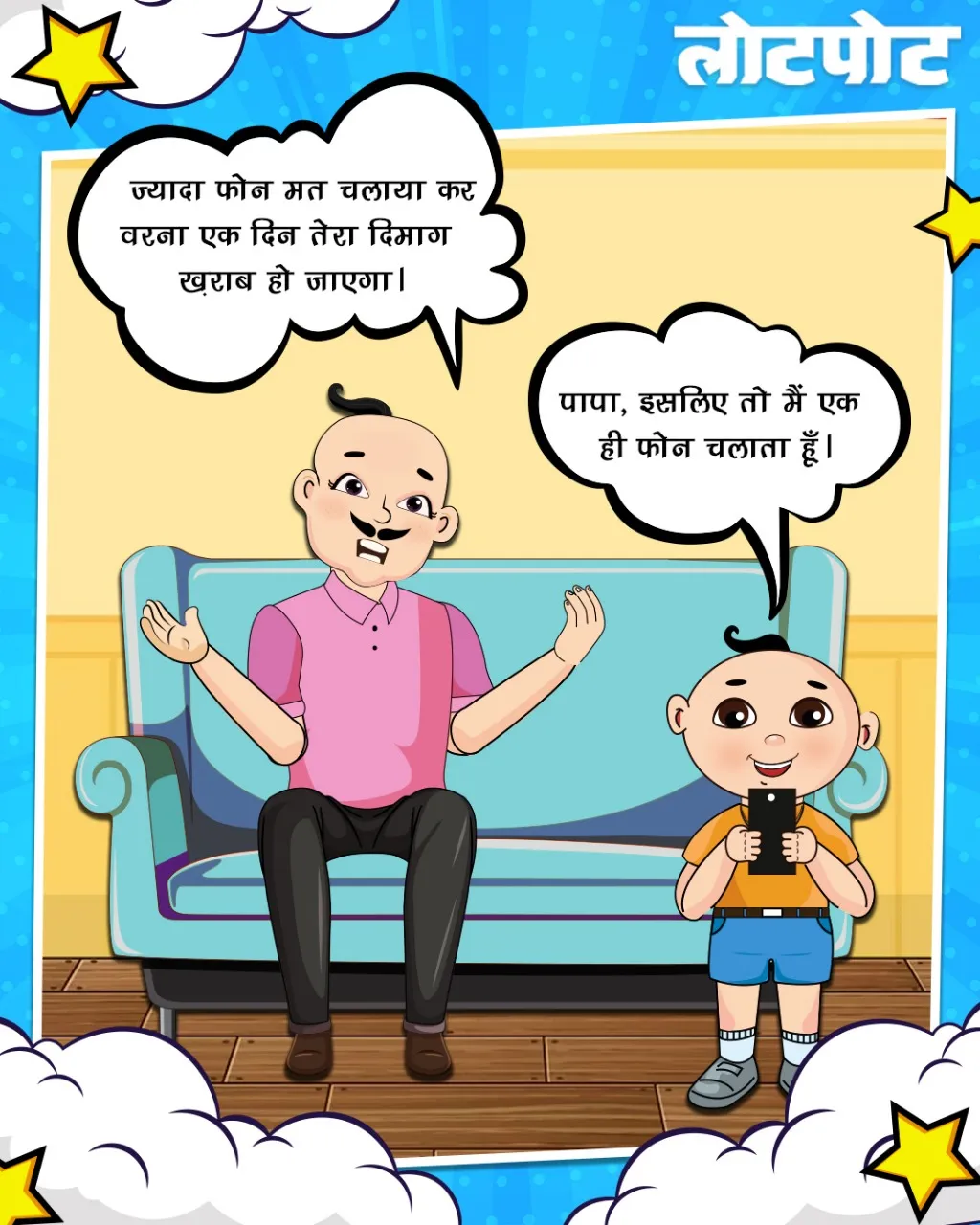 Hindi Jokes Super Funny Jokes