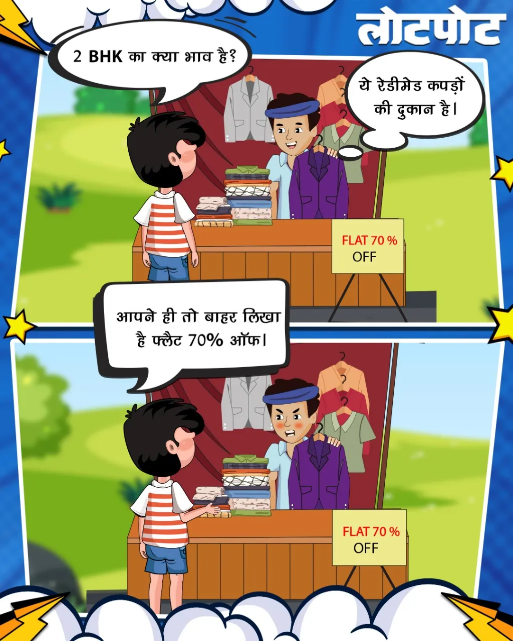Hindi Jokes Super Funny Jokes