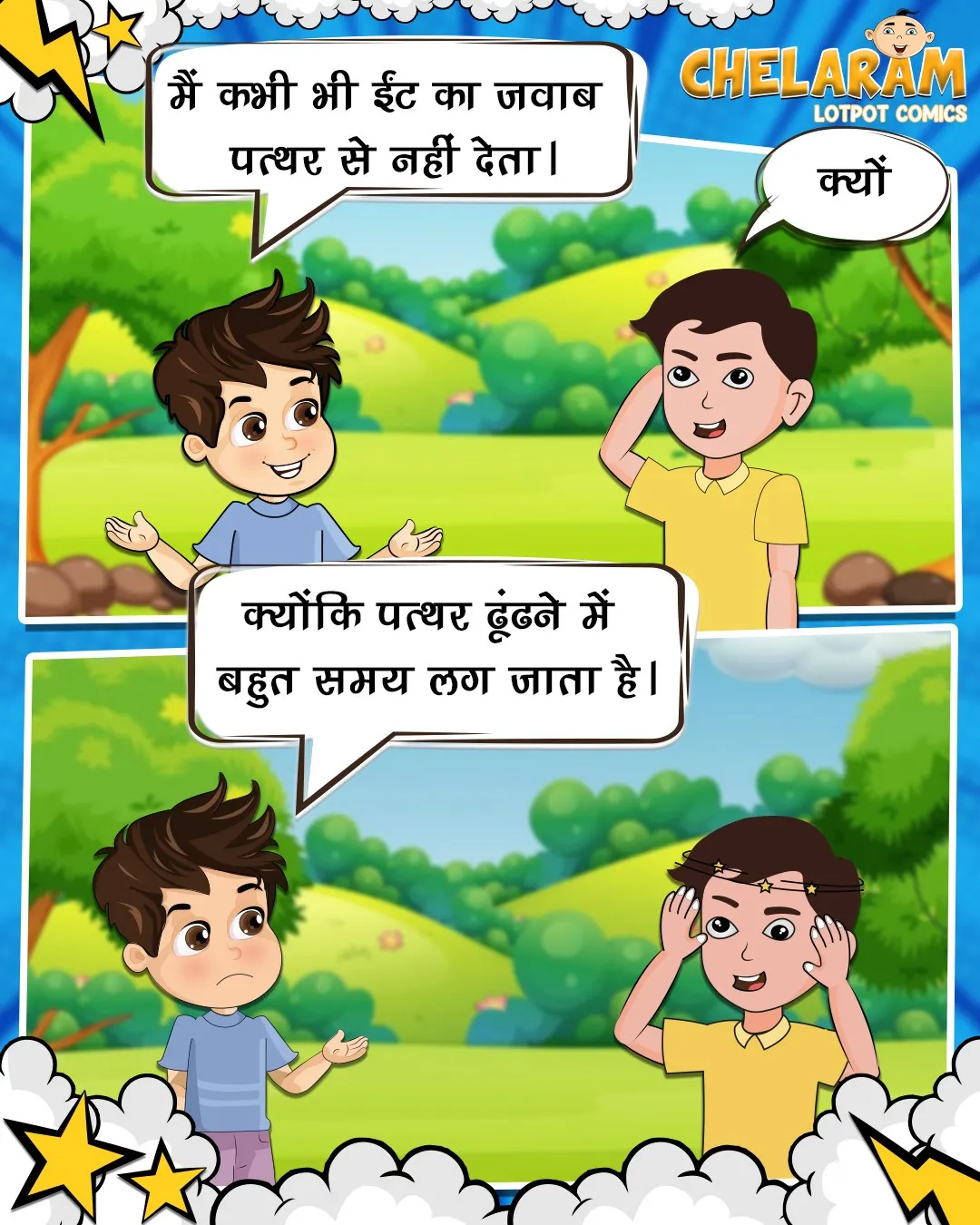 Laughter explosion- freshly jokes for children